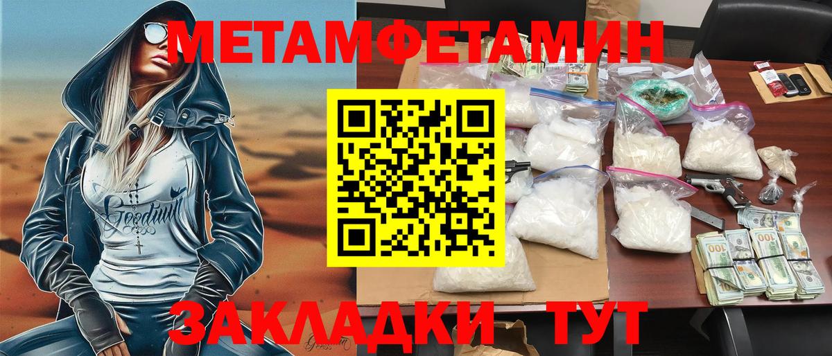 АМФ  Вход с VPN  Ногинск  Амфетамин VHQ 