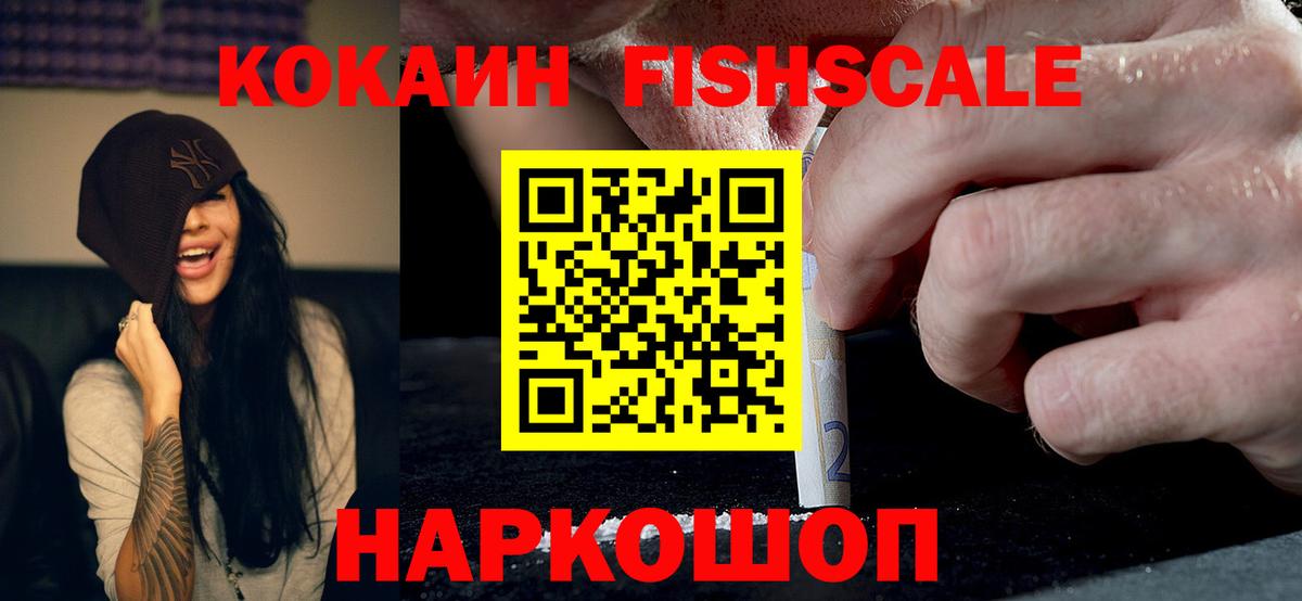 Кокаин Боливия Ногинск