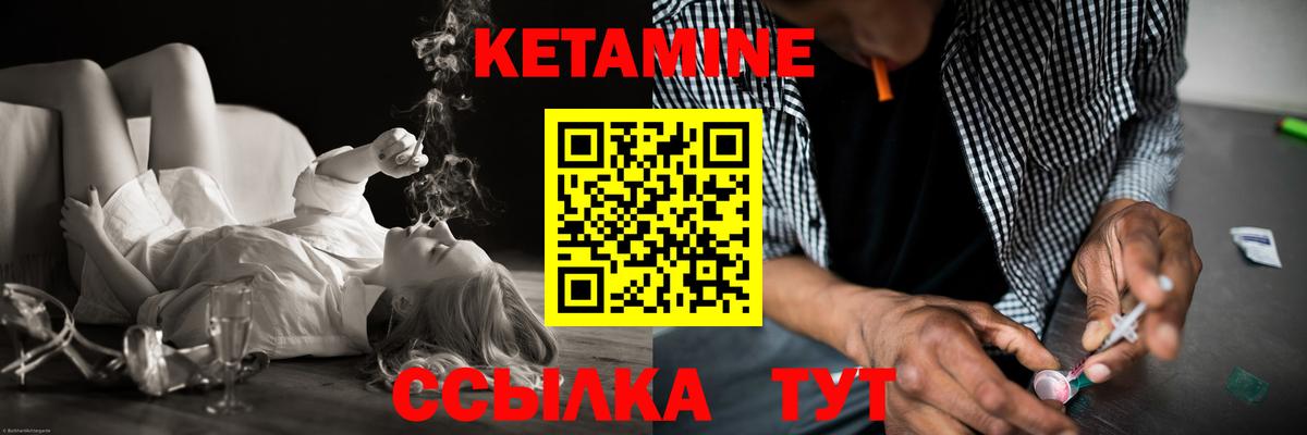 Ногинск    ONION  Вход с VPN  КЕТАМИН ketamine 