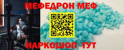 амфетамин Старая Купавна