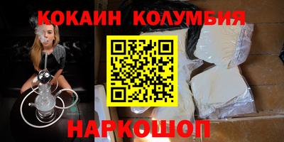 амфетамин Старая Купавна