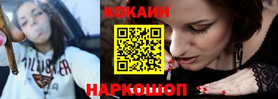 мяу мяу кристалл Ставрополь