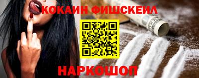 мяу мяу кристалл Ставрополь