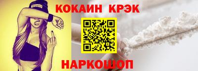 амфетамин Старая Купавна