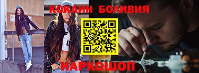 мяу мяу кристалл Ставрополь