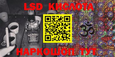 мяу мяу кристалл Ставрополь