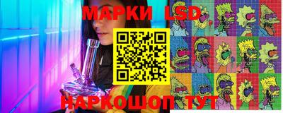 амфетамин Старая Купавна