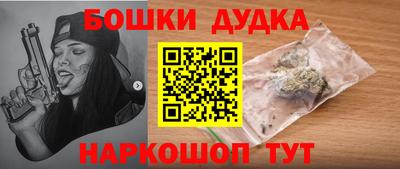 амфетамин Старая Купавна