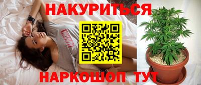 амфетамин Старая Купавна