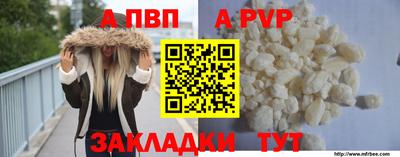 амфетамин Старая Купавна