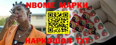 мяу мяу кристалл Ставрополь
