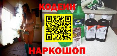 амфетамин Старая Купавна