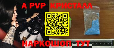 a pvp Тверь