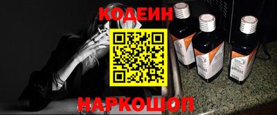 амфетамин Старая Купавна