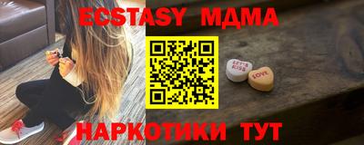 амфетамин Старая Купавна