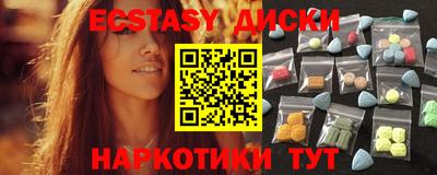 амфетамин Старая Купавна