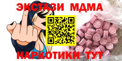 амфетамин Старая Купавна