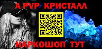 амфетамин Старая Купавна