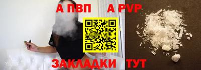 мефедрон мука Тара