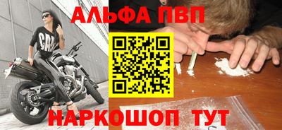 мяу мяу кристалл Ставрополь