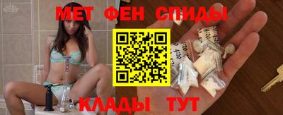 мяу мяу кристалл Ставрополь