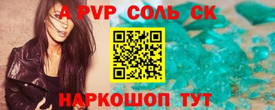 гашик Среднеуральск