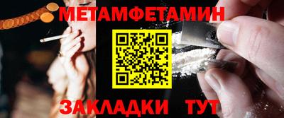 мяу мяу кристалл Ставрополь