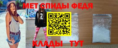 амфетамин Старая Купавна