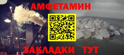 мяу мяу кристалл Ставрополь