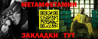 мяу мяу кристалл Ставрополь