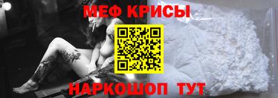 амфетамин Старая Купавна