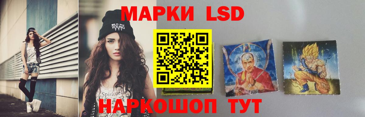 ЛСД экстази ecstasy Ногинск