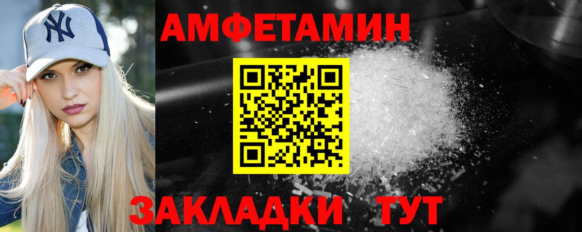 Метамфетамин пудра Ногинск