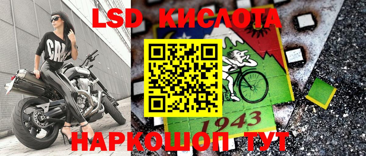 Марки NBOMe 1,8мг  Марки N-bome  Марки NBOMe 1,8мг  Ногинск  Вход с VPN 