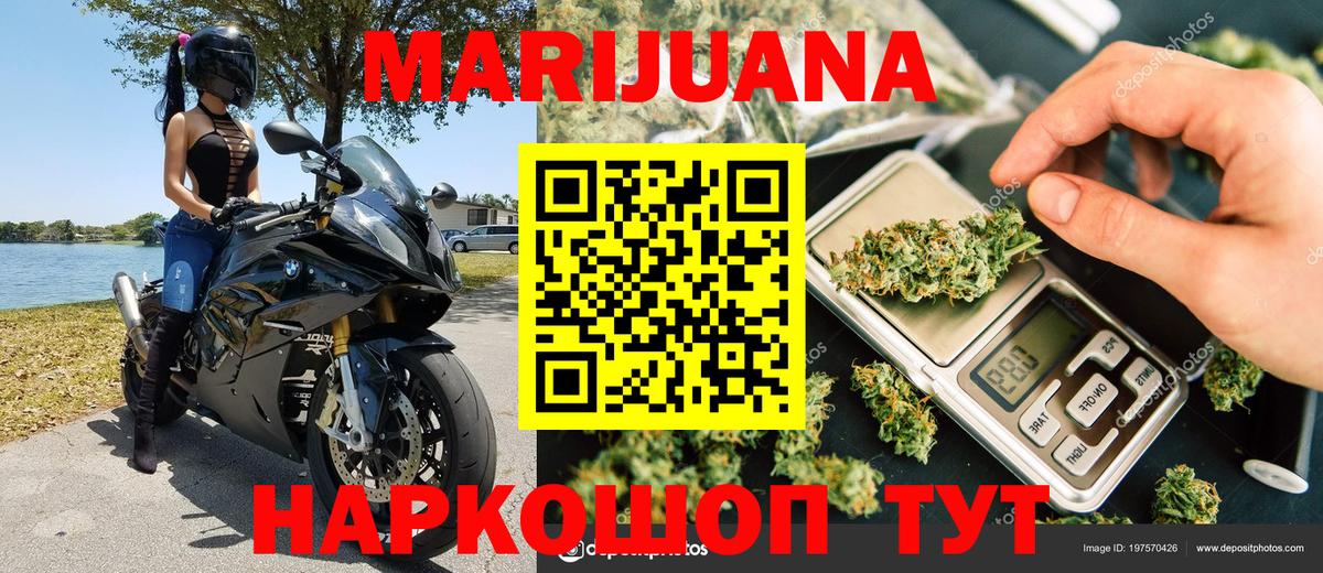 МАРИХУАНА Amnesia Ногинск